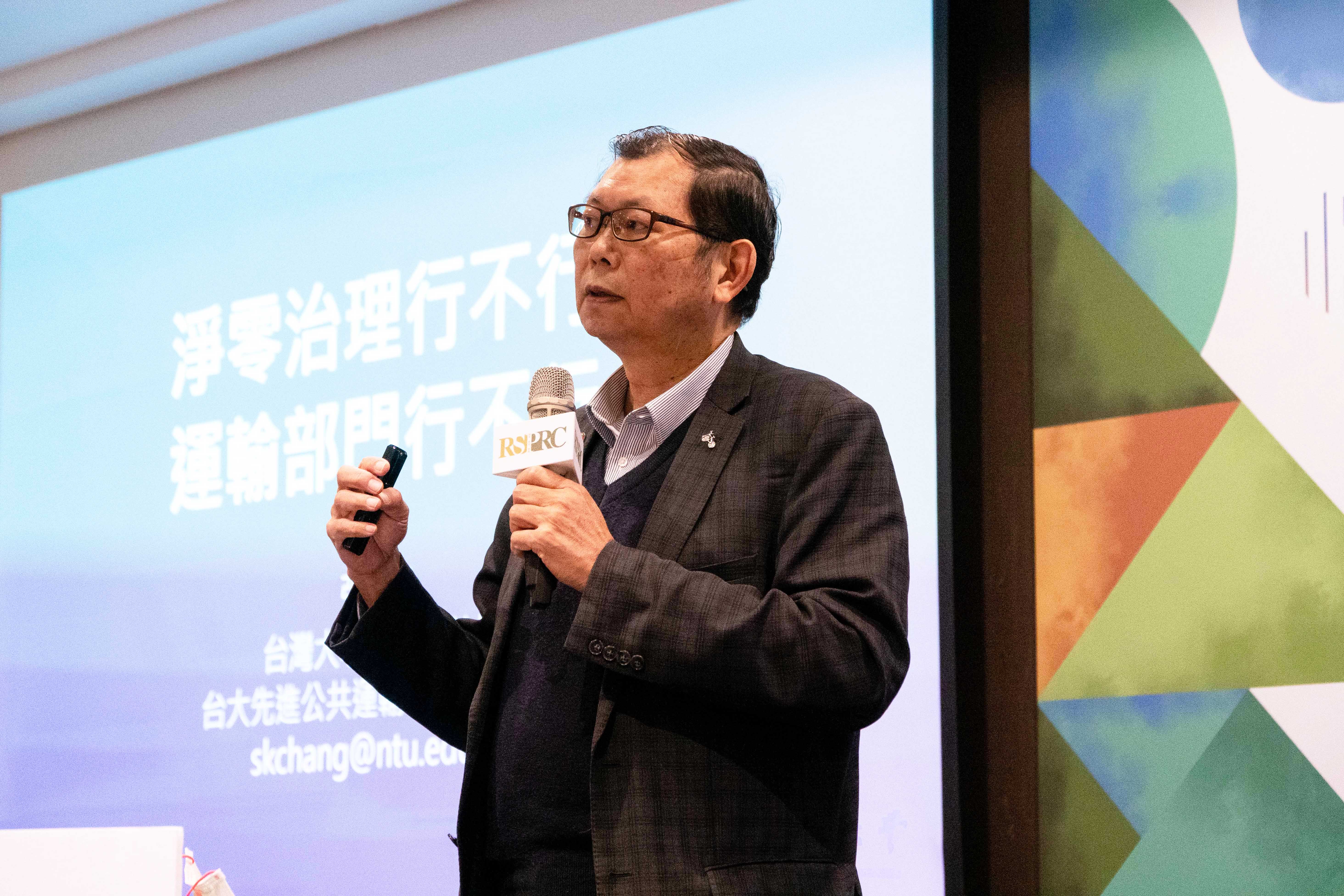 【2050淨零路徑】交通運輸恐成淨零絆腳石 張學孔:由稅制助攻綠色運輸